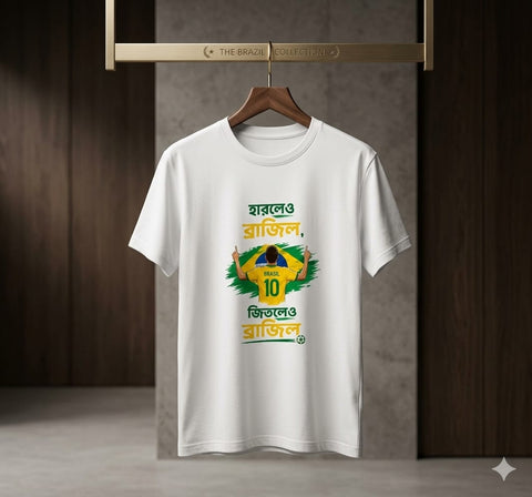 World Cup Fan Jersey White Brazil Legacy Fan product photo | OmegaBD