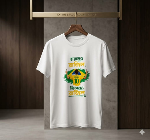 World Cup Fan Jersey White Brazil Legacy Fan