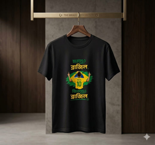 World Cup Fan Jersey Black Brazil Legacy Fan