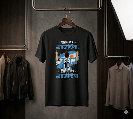 World Cup Fan Jersey Black Argentina Legacy Fan