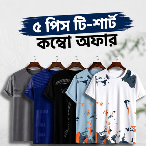 5 Pieces T-Shirt Combo in five colors - OmegaBD